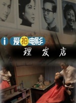 99成人精品