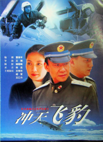 余罪第三季在线观看完整版免费